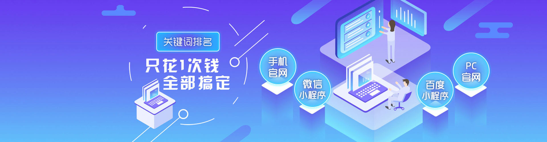 屏东百度推广运营
